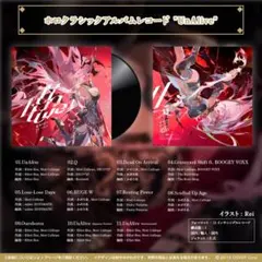 未開封】IRyS 3rd EP Quarter Bravery レコード - メルカリ