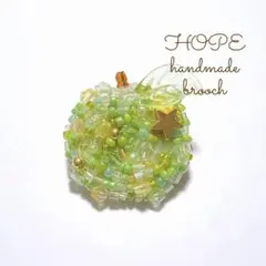 ハンドメイド ブローチ 青リンゴ * ビーズ刺繍