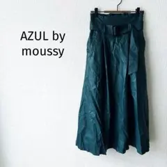 ＊アズールバイマウジー＊ フェイクレザーロングスカート S フレア 緑 ベルト付