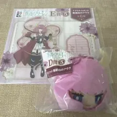 葬送のフリーレン　アクリルスタンド&マスコットアウラセット
