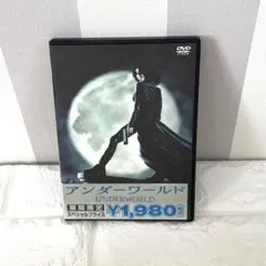 2026年最新】アンダーワールドの人気アイテム - メルカリ