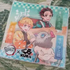 鬼滅の刃 ハンカチ 炭治郎 善逸 伊之助 くら寿司