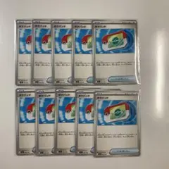 ポケモンカード スタートデッキ100 ポケパッド ノーマル仕様 10枚
