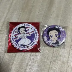 鬼滅の刃 胡蝶しのぶ 缶バッジ セット