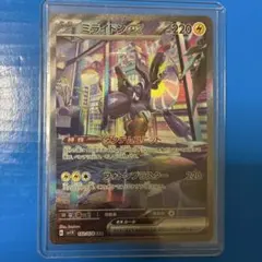 ぬまじん様 リクエスト 3点 まとめ商品