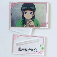 猫猫②　ミニプレートスタンドVol.2　2期　月精　薬屋のひとりごと