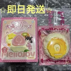 Mellojoy　メロジョイ　大福　パイナップル　スクイーズ