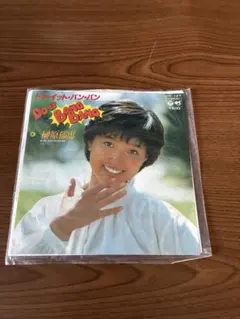 Item thumbnail for item 504ee996-9daa-407b-bf83-fd4a00cdac72