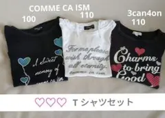 キッズT シャツセット　まとめ売り　／ 100   110