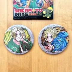 10月2日まで】サカモトデイズ 朝倉シン オールスター缶バッジ 第1弾