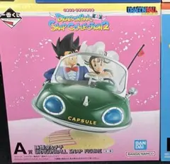 一番くじ　ドラゴンボール　SNAP COLLECTION2 A賞　孫悟空&チチ
