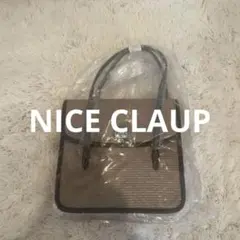 ナイスクラップ　NICE CLAUP ハンドバッグ　ブラウン　ベージュ