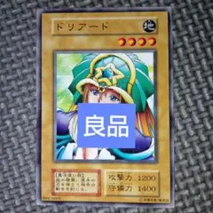 ね*こ様 【PSA10】ドリアード シークレットレア - メルカリ