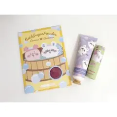 ちいかわ モモンガ カニ リップクリーム ハンドクリーム 入浴剤 バス