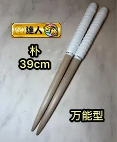 Item thumbnail for item 07aee121-059a-453d-afb4-ec92ae3a47fa