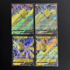 ポケモンカード レジエレキV 4枚セットのサムネイル