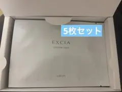 アルビオン　エクシア クリニシャスデイズ　パック5枚セット