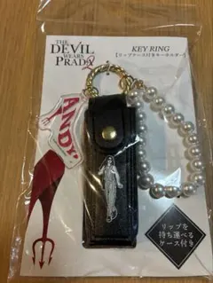 プラダを着た悪魔2 リップケース付きキーホルダー - メルカリ