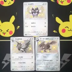 Item thumbnail for item 031e18e7-06ea-42f5-9968-e452fc3d24c7