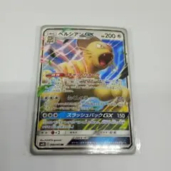 で*ん様 ポケモンカード ぺルシアンGX マグネット
