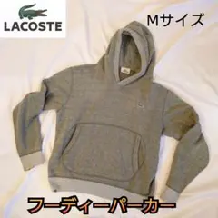 【美品】ラコステ LACOSTE 微起毛 フリース フーディーパーカーのサムネイル