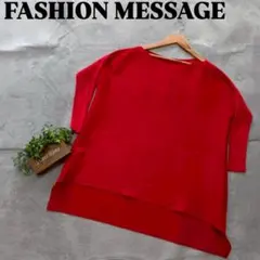 【FASHION MESSAGE】ファッションメッセージ トップス 赤