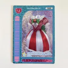 2026年最新】ロケテ ラブandベリーの人気アイテム - メルカリ