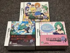 ひぐらしのなく頃に 絆 3本セット