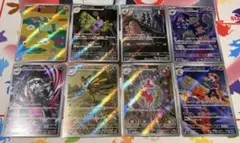 ポケモンカード　AR 8枚セット