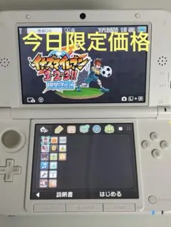 円堂守伝説付き 3dsllミントホワイトイナズマイレブン