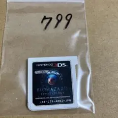 BIOHAZARD REVELATIONS NINTENDO 3DS