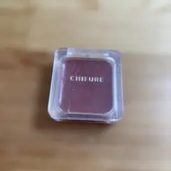 今週末までの出品❣️CHIFURE クリームチーク RD40のサムネイル