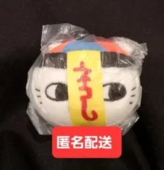 ナガノキャラクターズ もっちるフェイスマスコット キョンシー