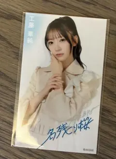 Item thumbnail for item 97d92acd-abf2-43db-8391-66cfe50408f2