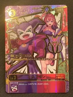 Item thumbnail for item 510096a7-69ff-40fa-9794-e3098a7e6253