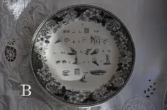 2026年最新】クレイユ・モントローの人気アイテム - メルカリ