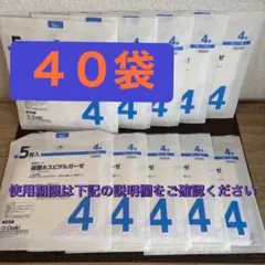 85円 ミニレター 郵便書簡 40枚組 折り曲げのみ 郵便書籍 85円 簡易