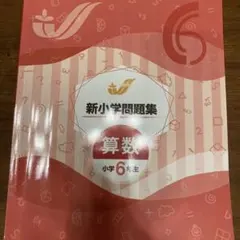 ももたろうさん様 リクエスト 2点 まとめ商品