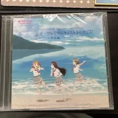 2026年最新】ラブライブ!サンシャイン!! MEMORIESの人気アイテム