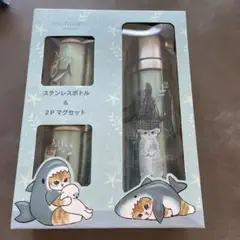モフサンド　ステンレスボトル & 2Pマグセット