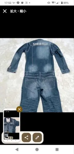 2025年最新】リアルマスターズ つなぎの人気アイテム - メルカリ