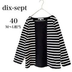 Item thumbnail for item 629fec36-c8e3-4e7f-a10f-83e0d93f7802