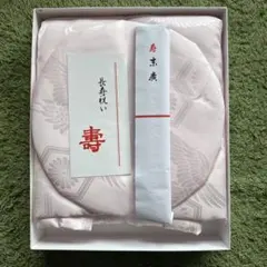 長寿祝い ちゃんちゃんこと帽子と扇子3点セット