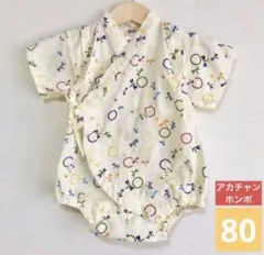 甚平　80cm