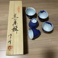 有田焼　秀峰　青い煎茶揃　湯呑み5個セット　木箱入り　新品未使用