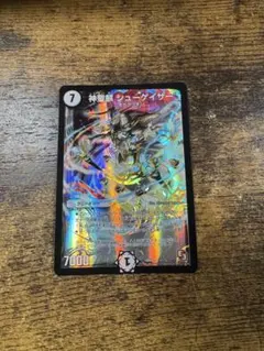 神聖麒 シューゲイザー 初期 1枚
