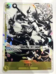 2026年最新】ヤマト ST13-016の人気アイテム - メルカリ