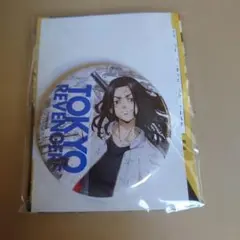 東京リベンジャーズ 缶バッジ