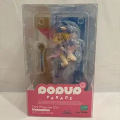 2026年最新】POP UP PARADE ブラック・マジシャン・ガールの人気