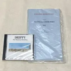 イングリッシュアドベンチャー　ドリッピー　英語教材 CD版　6章　初級